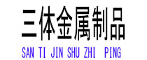 黄陵光伏配件